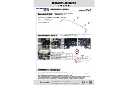 Hardrace Rear Anti Roll Bar - Ford Focus Mk3 ST250