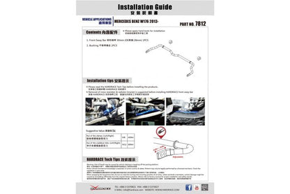 Hardrace Front Anti Roll Bar - Mercedes A Class W176 & C Class C117