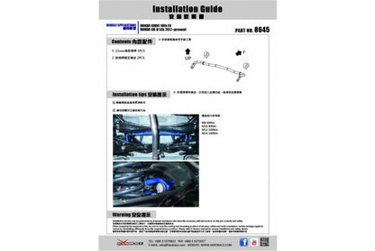 Hardrace Rear Anti Roll Bar - Honda Civic FK8 Type R