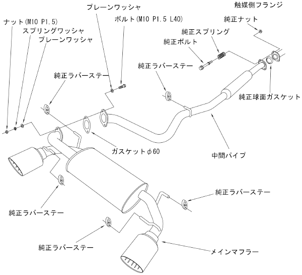 HKS LEGAMAX Premium Exhaust System - Toyota GT86