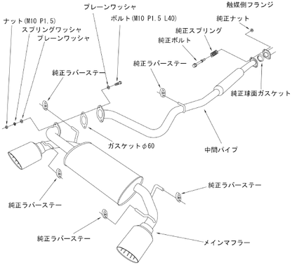 HKS LEGAMAX Premium Exhaust System - Toyota GT86