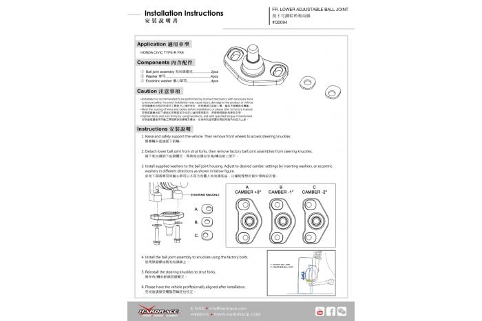 Hardrace Front Camber Ball Joint (Adjustable) - Honda Civic FK8 Type R