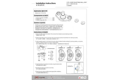 Hardrace Front Camber Ball Joint (Adjustable) - Honda Civic FK8 Type R