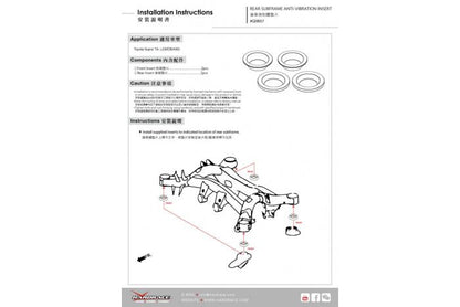 Hardrace Rear Subframe Anti-Vibration Insert - Toyota A90 Supra