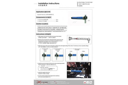 Hardrace Roll Centre Tie Rod End - Toyota GR Yaris