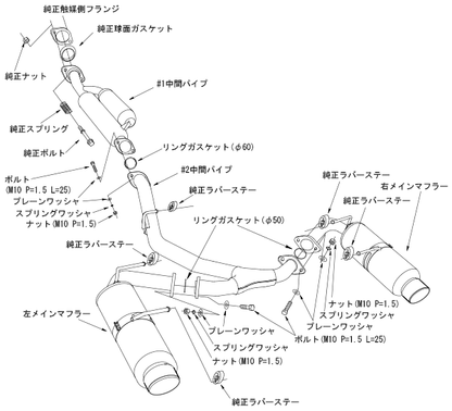 HKS Hi-Power SPEC-L II Exhaust System - Toyota GT86